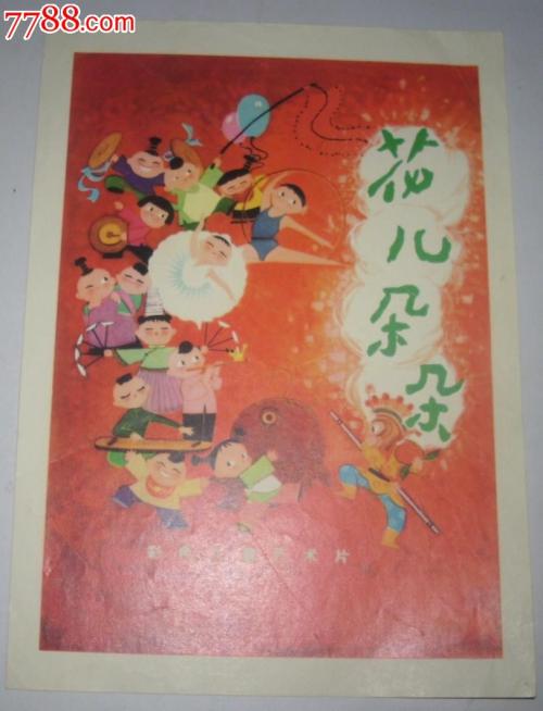 威廉与玛丽学院环境科学学位证书
